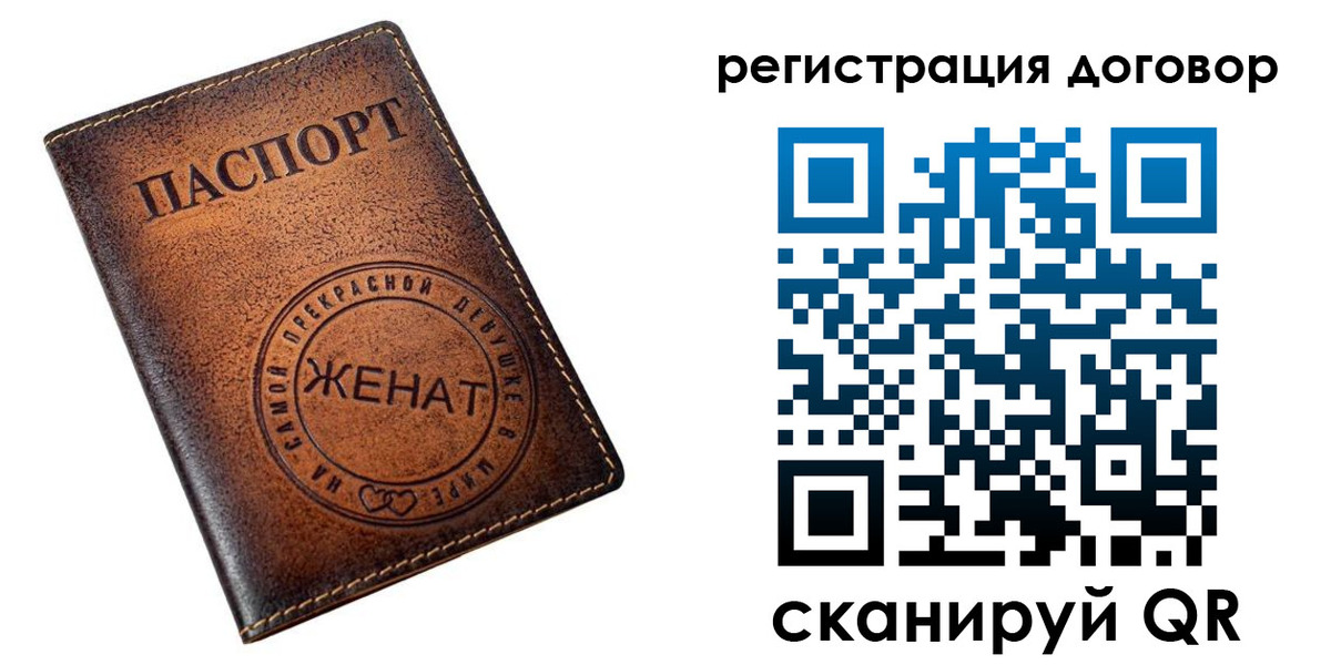регистрация для школы в Рассказово
