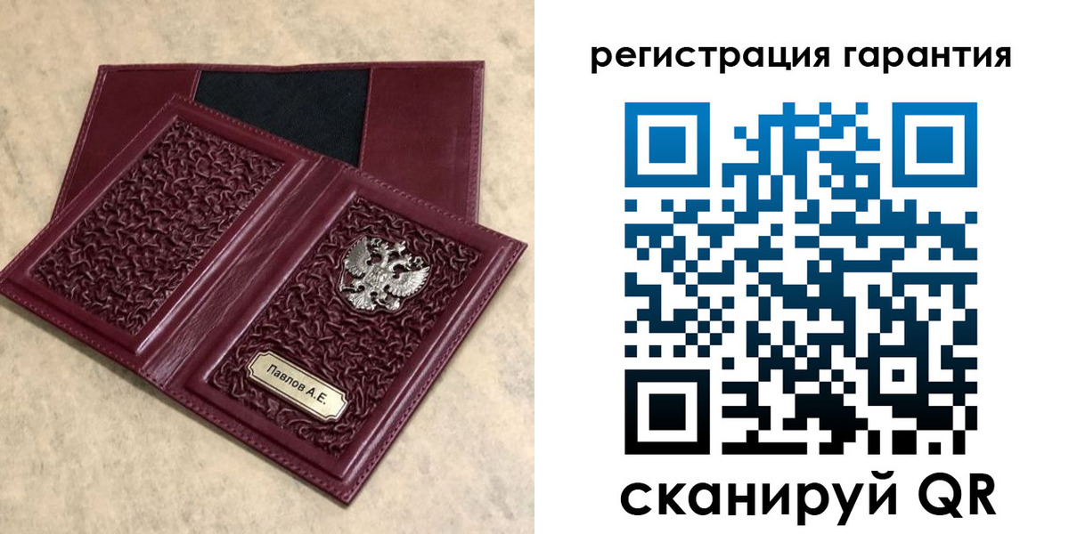 форма 3 в Рассказово